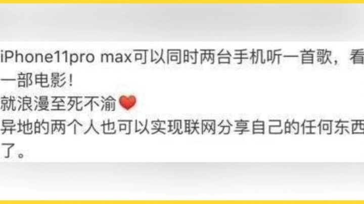 【Bác Quân Nhất Tiêu】Cái búa ngọt ngào lớn! Cả ggdd đều đổi sang cùng một mẫu điện thoại mới rồi