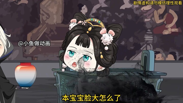 摆烂小掌门第二十三集——唢呐一响黄金万两，被夺舍的程老五发飙了，生无可恋的天道要被拍爆了