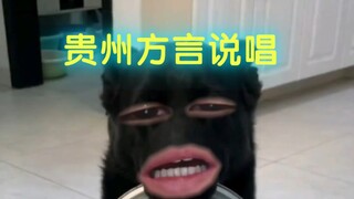不想给就直说嘛，还假吧意思来问，呜呜呜~