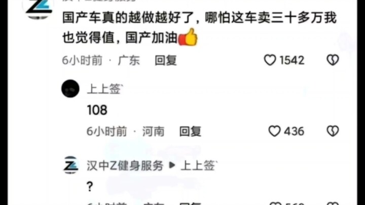 เปลี่ยนหน้าเหมือนพลิกหนังสือ