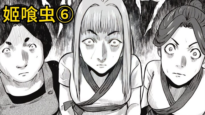 虫子还是孩子？为了稀有扭蛋也是拼了！《姬喰虫》⑥