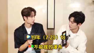 【博君一肖】被坚决否认，隐藏的瀑布