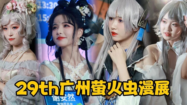 Hội chợ anime này… quá điên rồi!! Cùng xem những coser chất lượng đỉnh cao nào! [Tổng hợp cắt ghép t