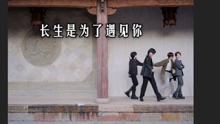 【正片】如果这是黑瞎子和张起灵的一场梦