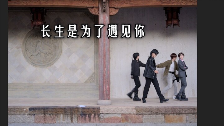 【正片】如果这是黑瞎子和张起灵的一场梦