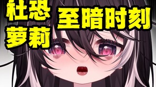 社恐家里蹲至暗时刻！
