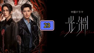 🇨🇳 (EngSub) Si_lent  Rea_ding Episode 23