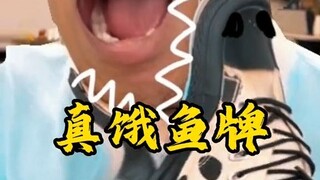 《东西和人 没一个有用的！》
