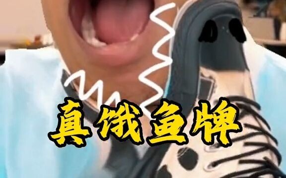 《东西和人 没一个有用的！》