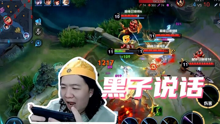真是一场酣畅淋漓的视觉盛宴