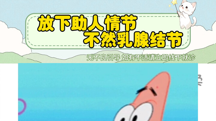 Khám thai là để giúp bạn tránh rủi ro, chứ không phải để bạn cố chấp đối mặt với khó khăn…
