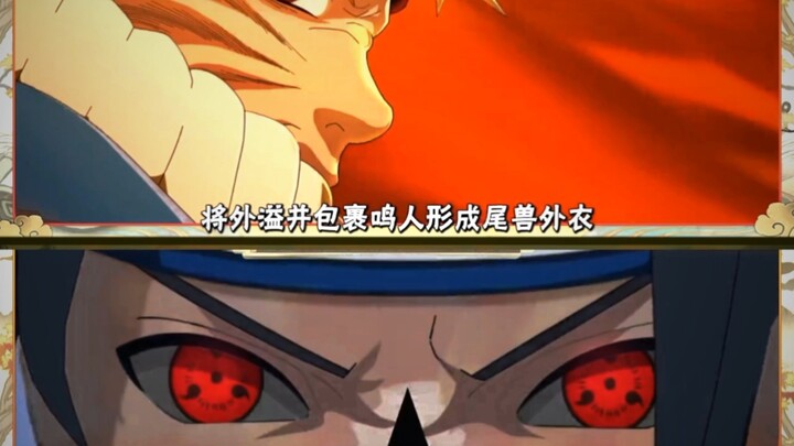 Jangan remehkan ikatan di antara kita #Skin Naruto-Sakura Ulang Tahun ke-10