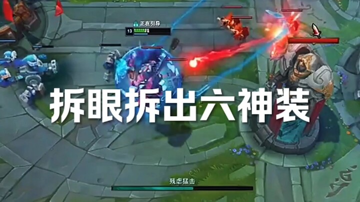 Membongkar mata hingga mendapatkan setelan penuh item keren