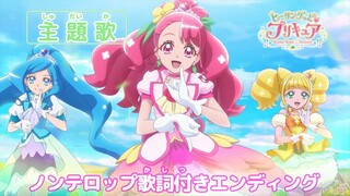 「ヒーリングっど♥プリキュア」前期エンディング主題歌「ミラクルっと♥Link Ring！」（ノンテロップver)