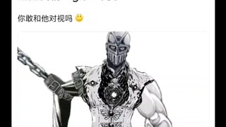 这是jojo系列中最强的替身