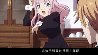 Chỉ có thư ký khiêu vũ? Hãy cùng nhau đánh giá cao "Miss Kaguya" [Trò chuyện vui]