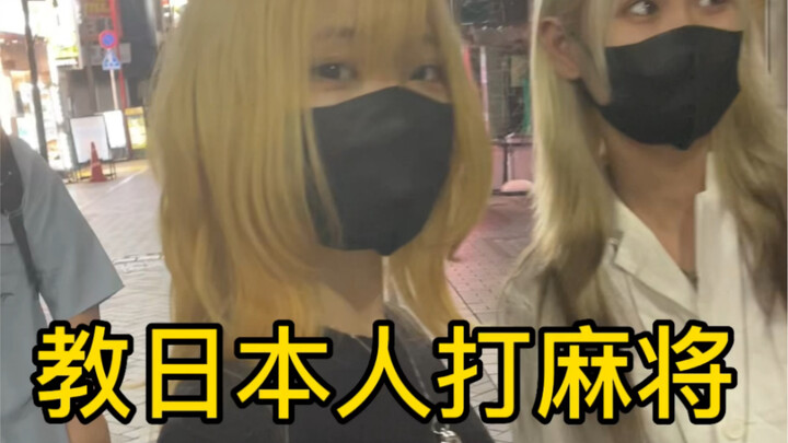 How can you celebrate Chinese New Year in China without playing mahjong?