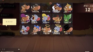 【猫和老鼠】第一车队|三好（伪）高燃混剪