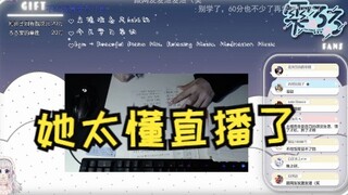 【雫るる】你的那个女朋友不就是我吗🥺