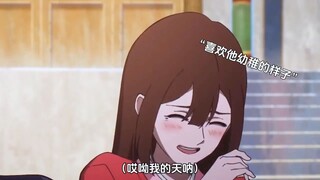 “所以什么是爱情”