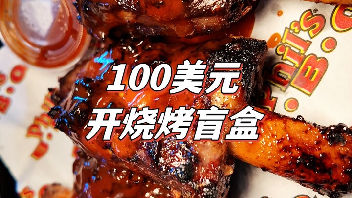 Một ngày làm việc ở Mỹ, bạn có thể ăn gì tại một quán nướng bình dân?