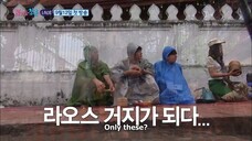 Youth Over Flowers: Peru Episode 5 (ENG SUB) - Lee Yoon Sang, Yoo Hee Yeol, Lee Juk VARIETY SHOW