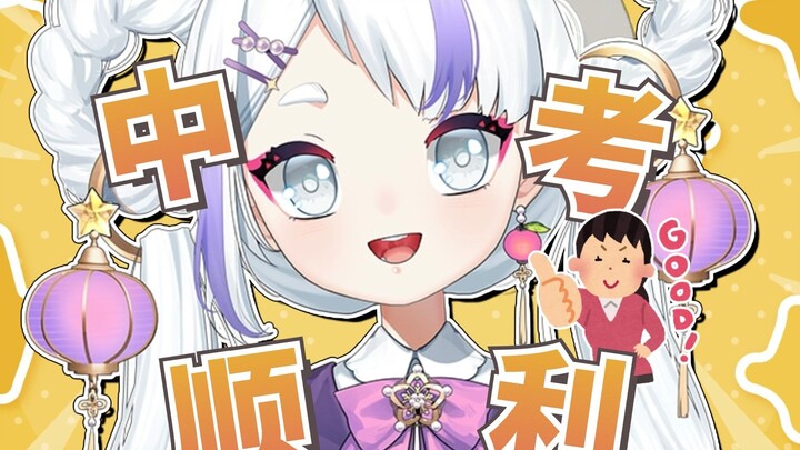 直播间里14岁，24岁，34岁的都有？？！