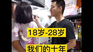普通人的十年 我们从校服到婚纱 18岁到28岁 从租房到买房 从打工到创业 从两人到一家三口 一路走来不容易 庆幸有你  我们的十年