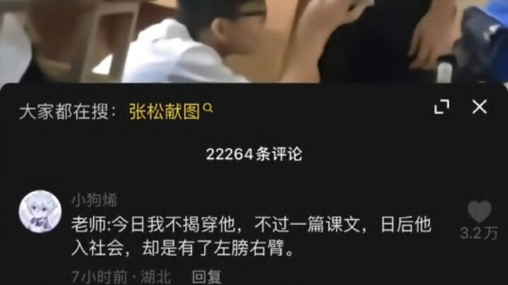 I offer you my sincerity; why then do you hesitate to move forward?