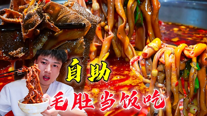 昆明火锅中的“鬼”自助，只在夜晚营业，72元毛肚不限量当饭吃