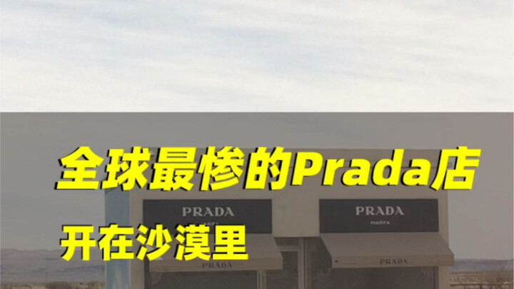 A Prada store nestled in the desert, attracting thousands of tourists without even selling bags