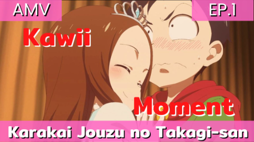 Karakai Jouzu no Takagi-san AMV EP.1/ โมเมนท์หวานของสองคนนี้