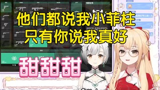 【笙歌/雪糕】雪糕：我不挑食宝宝，你吃什么我就吃什么