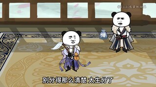 459-事后分赃，后续打算