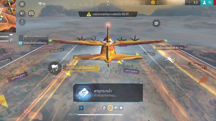 เล่นหนุกๆอย่าหัวร้อนน่ะ