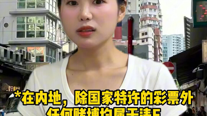 Fun fact 🤫 It turns out that “one floor, one prostitute” in Hong Kong is actually a scam⁉️