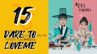 󾓮함부로 대해줘 DARE TO LOVE ME EP 15 ENG SUB