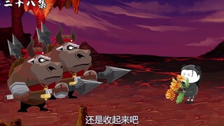 第二十八集：击杀暴君，完成任务
