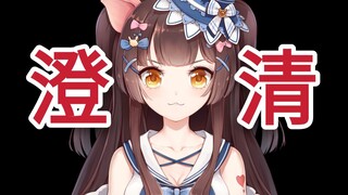我被半年前的舰长问候家人
