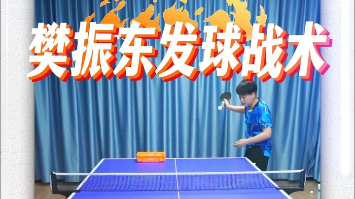 Fan Zhendong’s serve tactics: The secret to beating Tomokazu Harimoto lies in this one serve—he uses