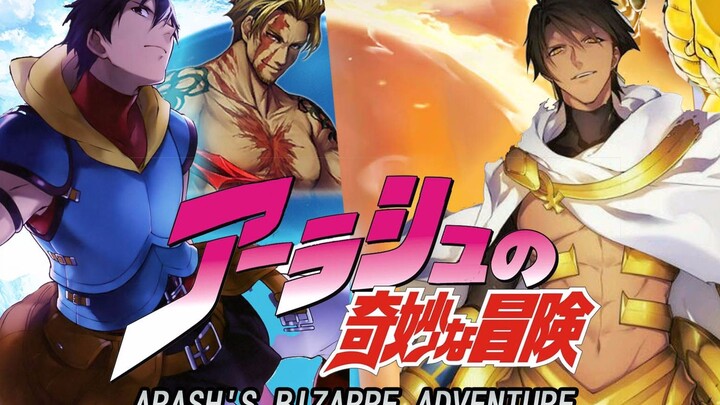 【JOJO】如果没有解说时停，dio能死几次