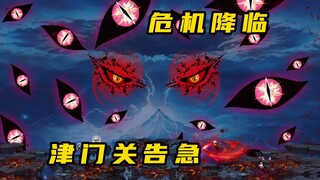 《无敌寂寞Ⅱ》君逍遥说服秩序之主，津门关告急