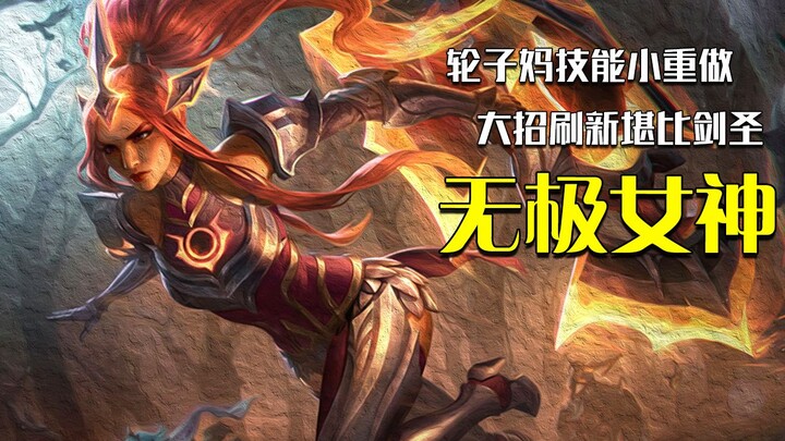 Ibu roda versi baru ini, bahkan Tyson pun takut melihatnya