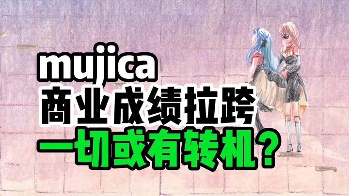 【موجيكا】 دعونا نناقش احتمال أن يحزم ساكيموتو أمتعته ويرحل فجأةً!