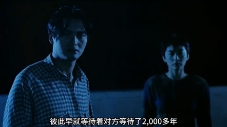 20 years earlier than the myth, Faye Wong