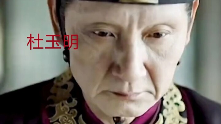 Guru Pendukung Antagonis