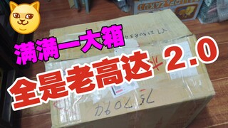 【狼牙开箱】UP主的老玩具们又到了，全是好东西哦！~2021年7月期