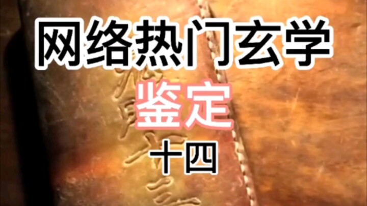 With Xuanpu, let’s take a look