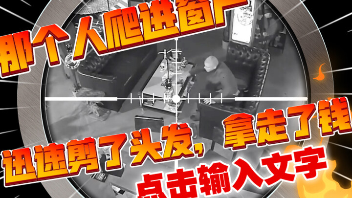 A Moscow barbershop was attacked by a fashion designer.