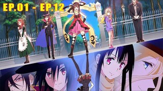 The Greedy Wagon's Journey(Tsukimichi: Moonlit Fantasy) Full Series [Episode 1 To 12] In English Dub